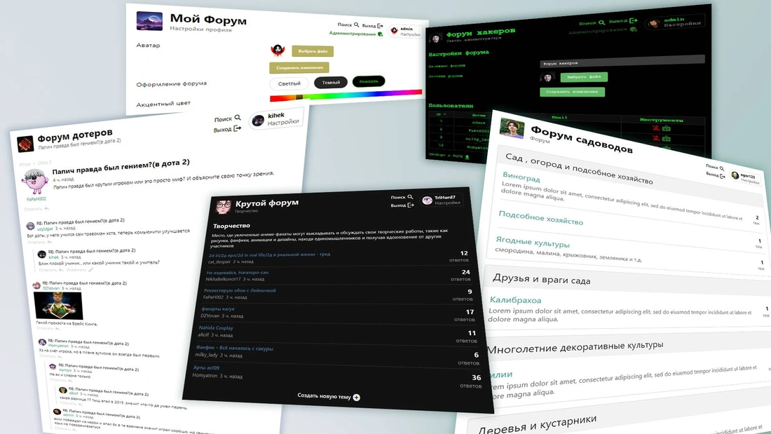 Web-Forum screenshot
